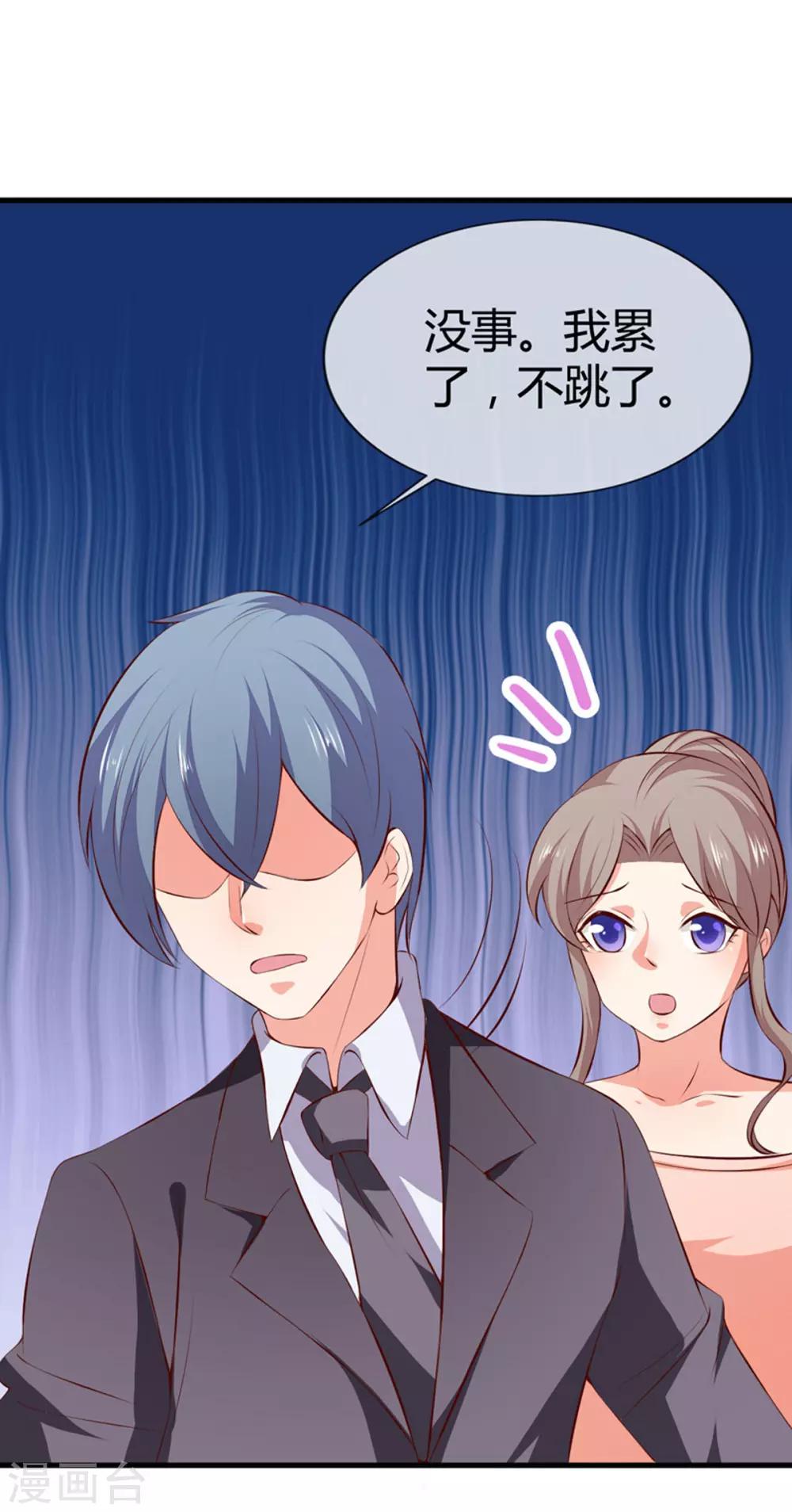 第41话 跳舞吧！-第43话