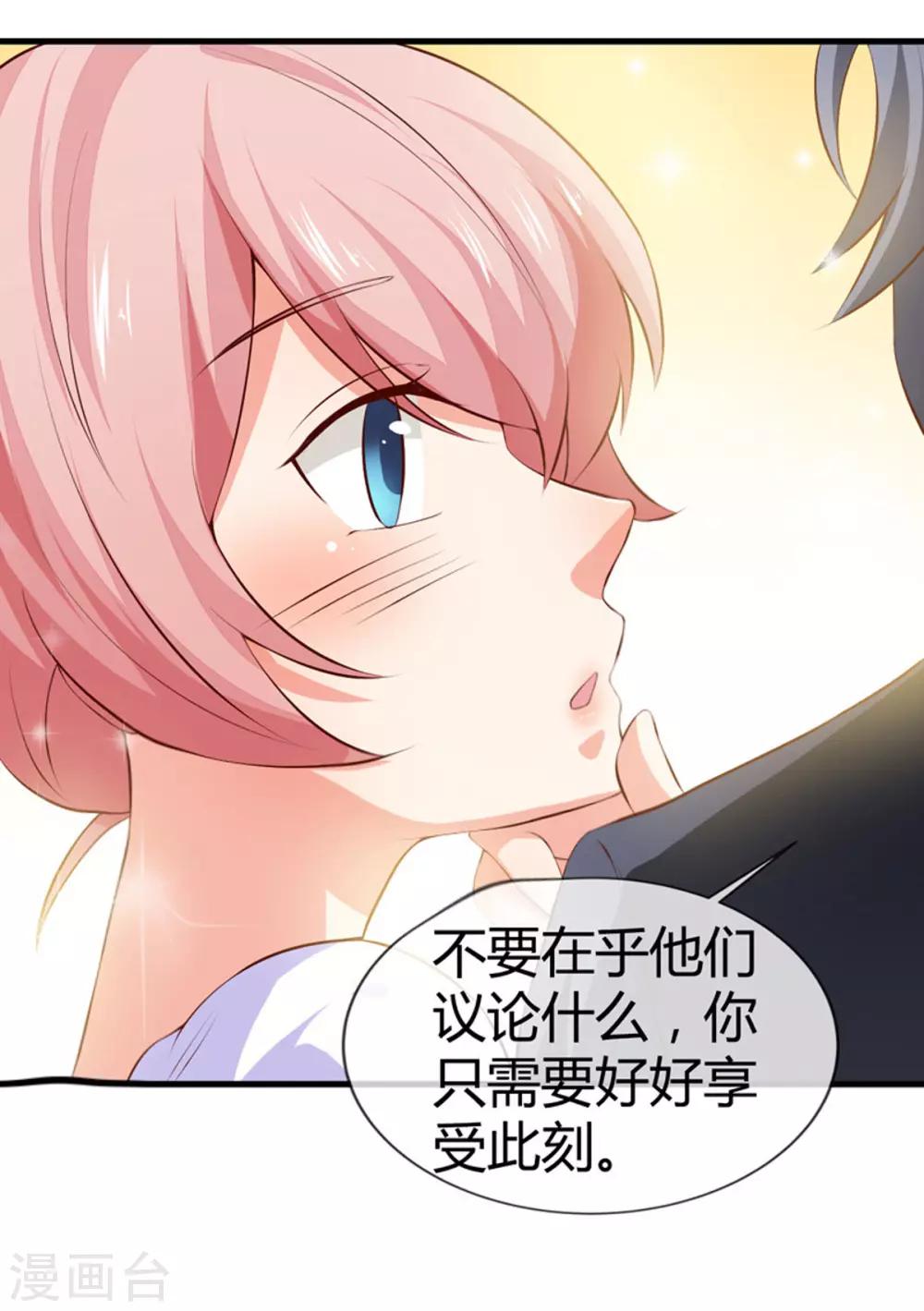 第41话 跳舞吧！-第43话