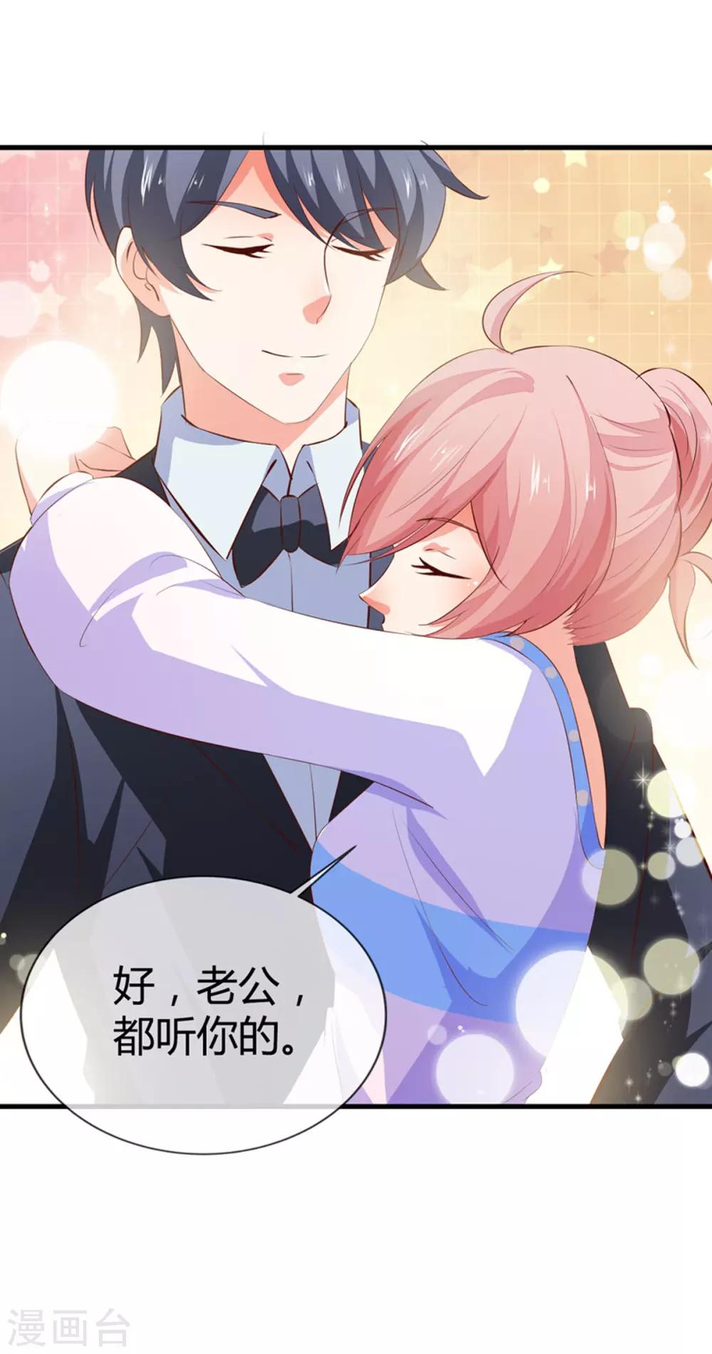 第41话 跳舞吧！-第43话