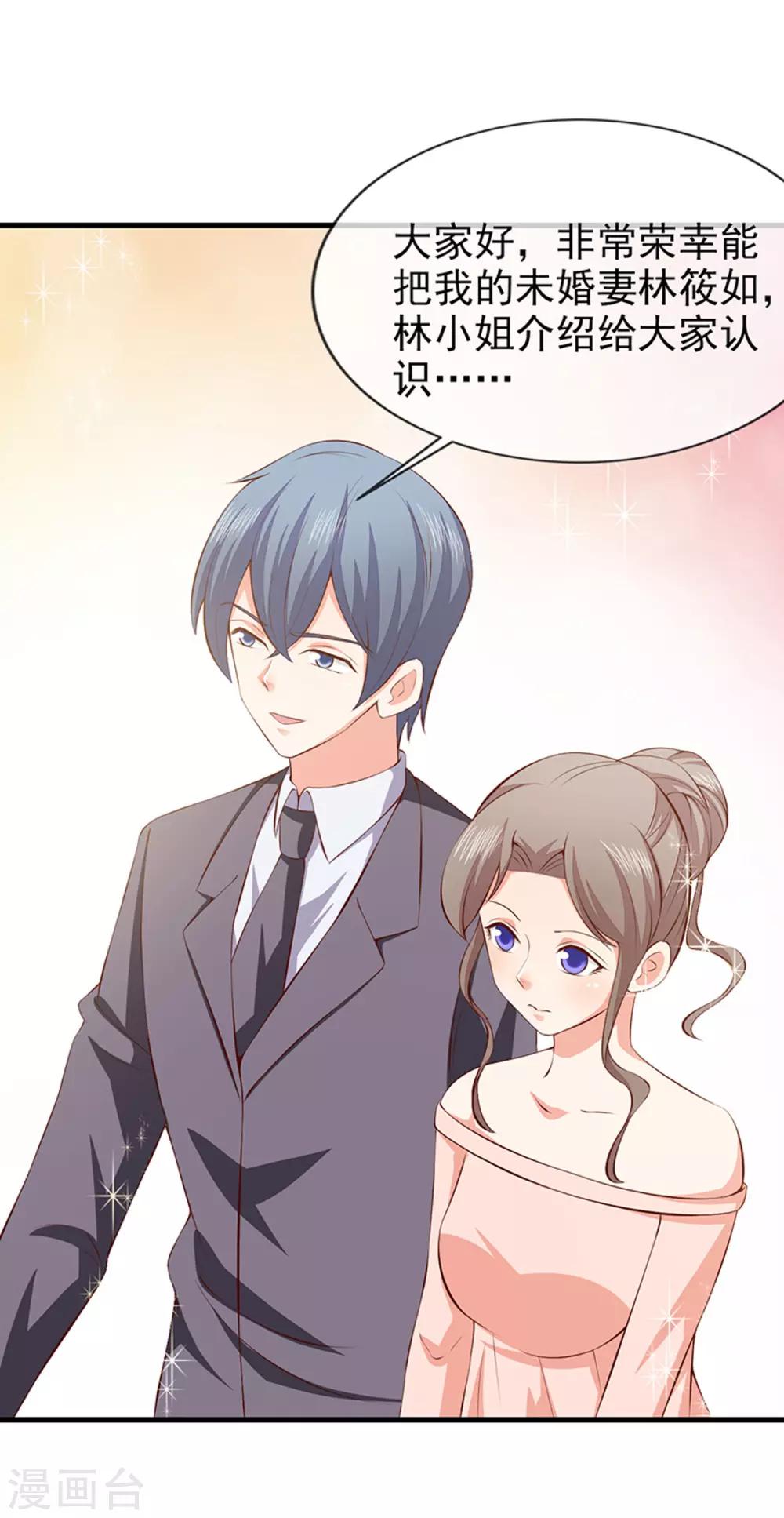 第41话 跳舞吧！-第43话