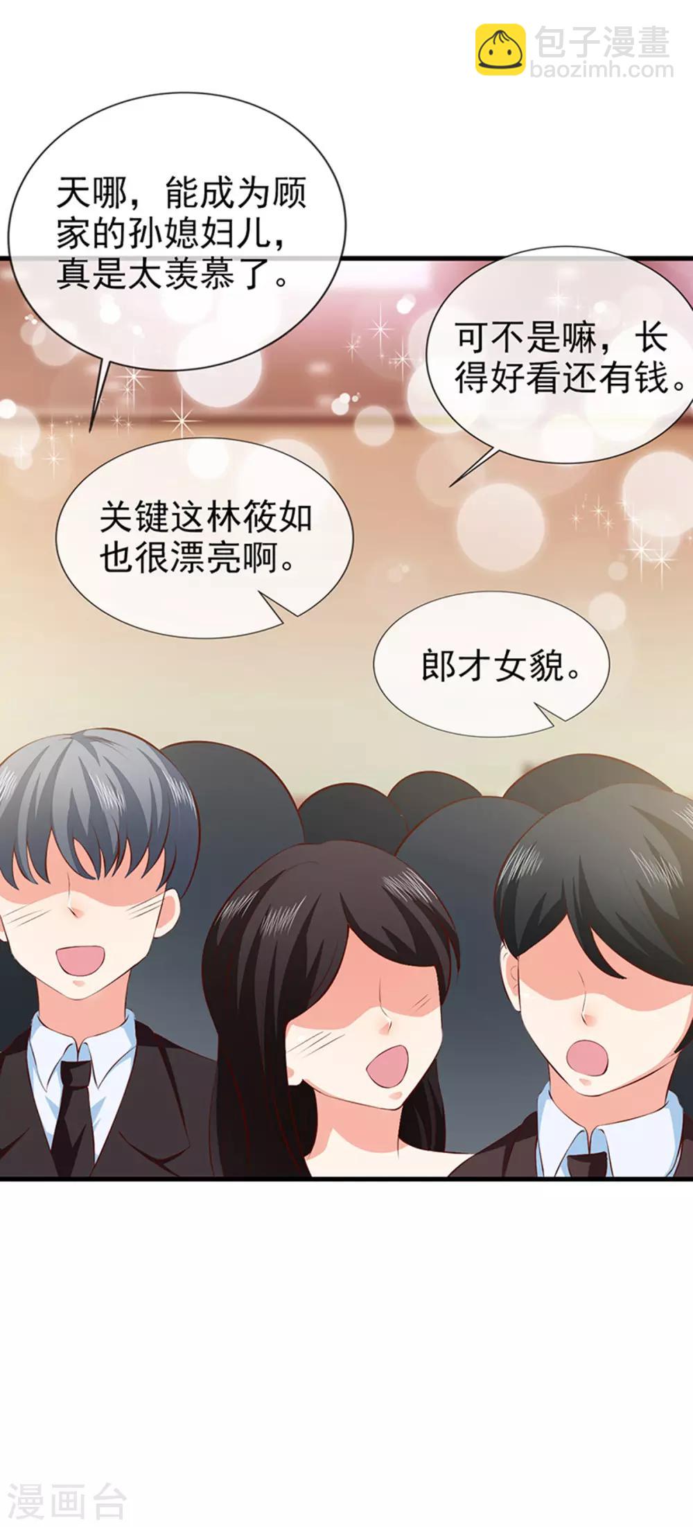 第41话 跳舞吧！-第43话