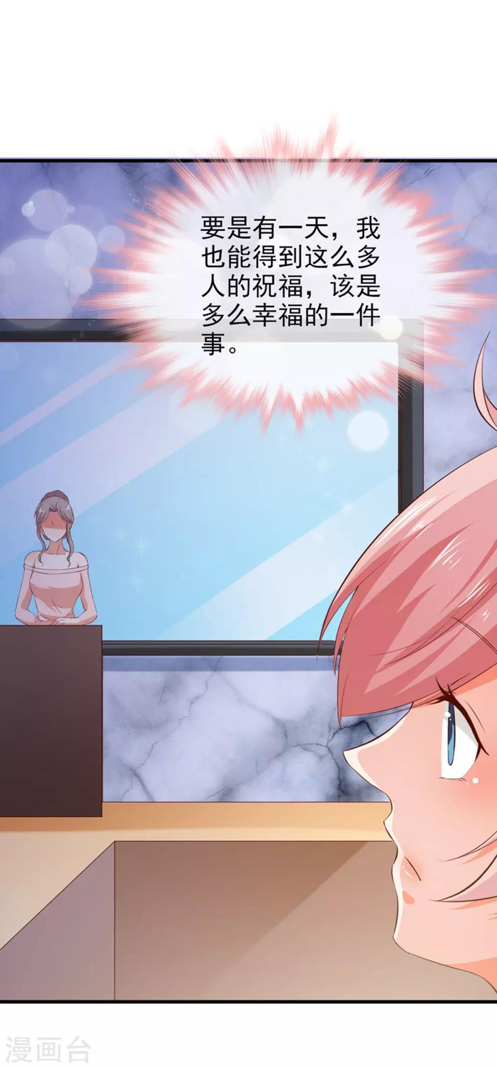 第41话 跳舞吧！-第43话