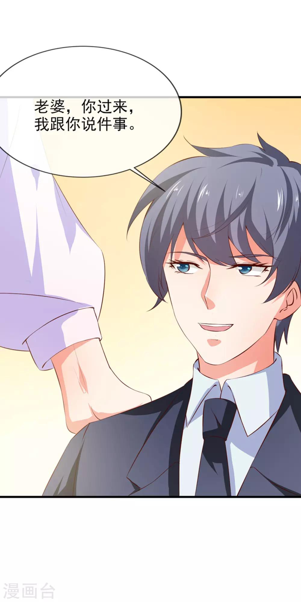 第41话 跳舞吧！-第43话