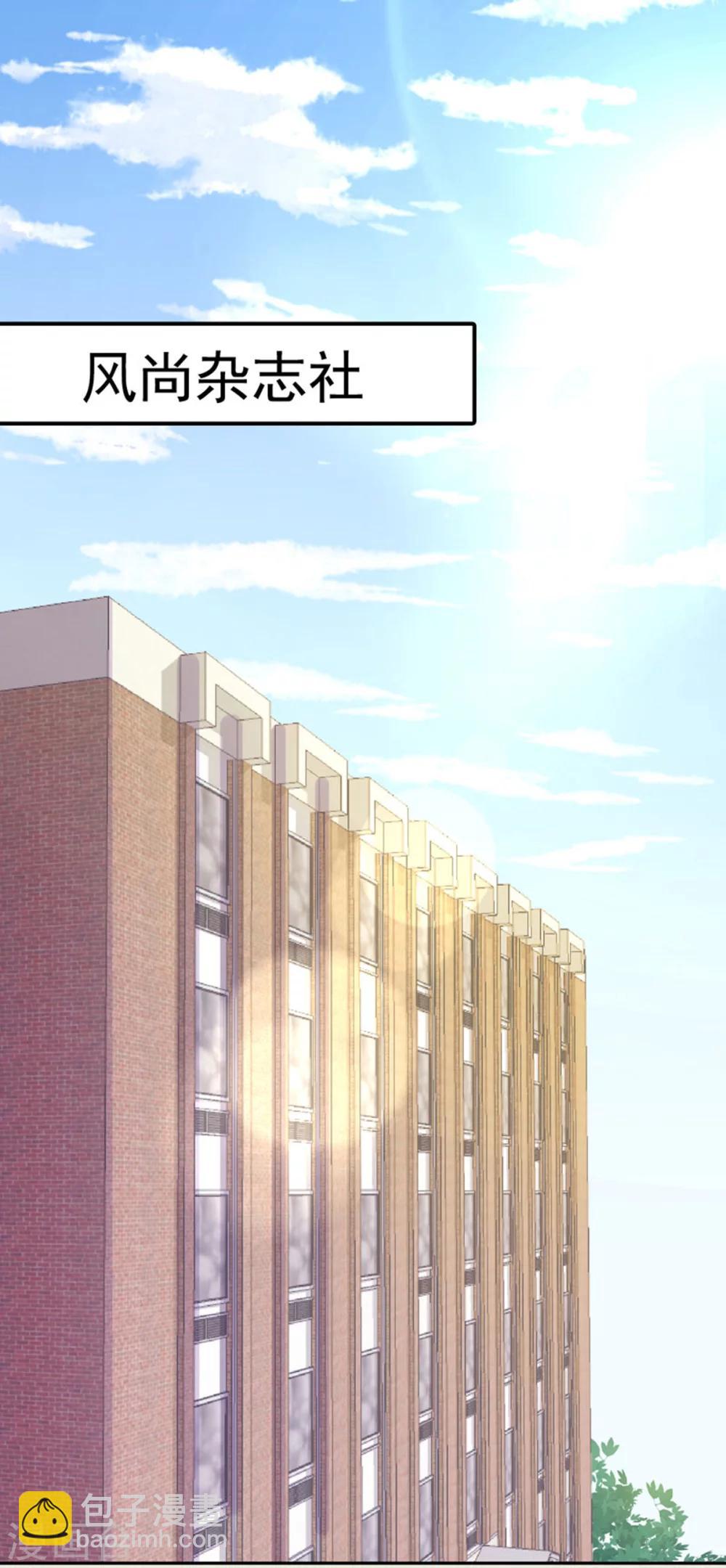 第6话 怎么是他-第7话