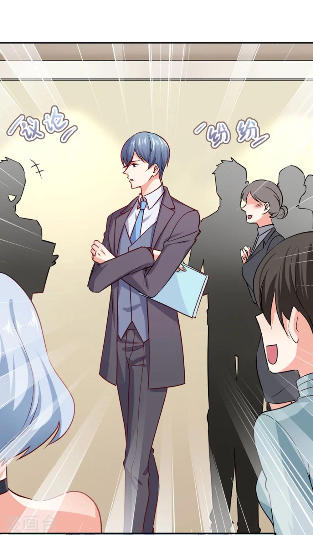 第6话 怎么是他-第7话