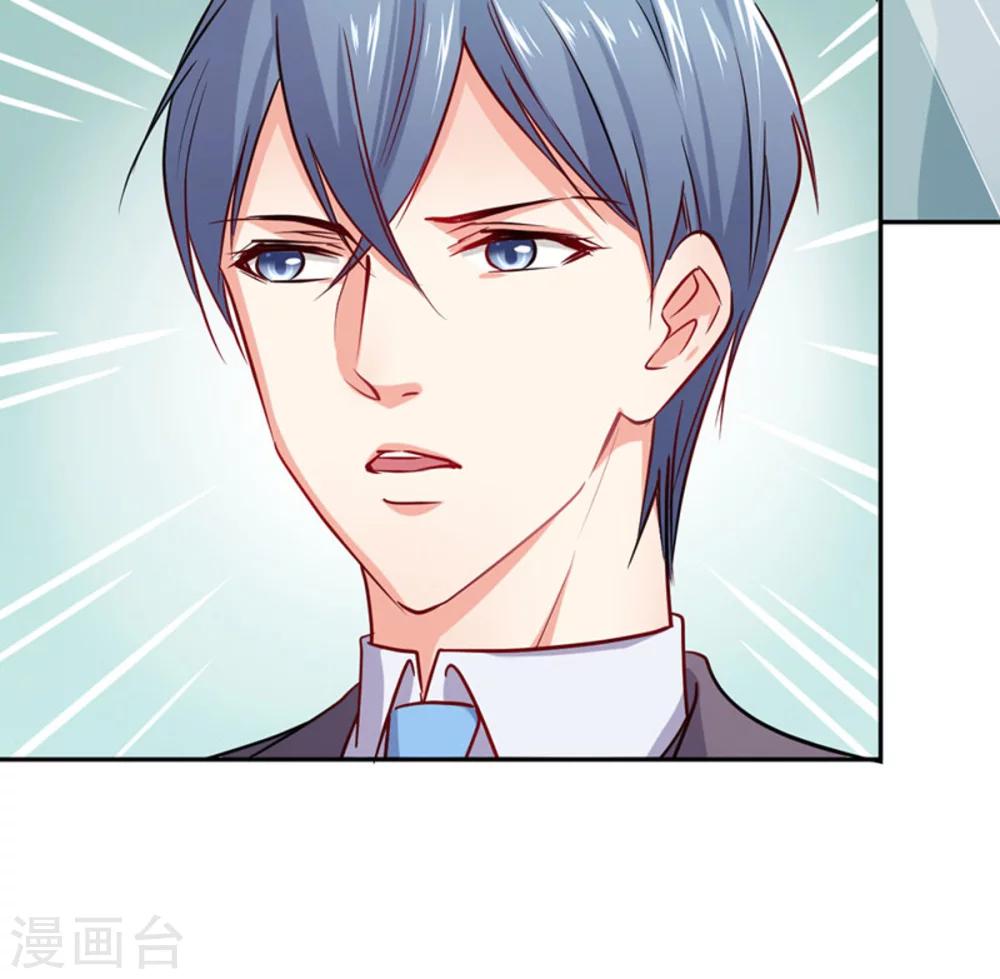 第6话 怎么是他-第7话