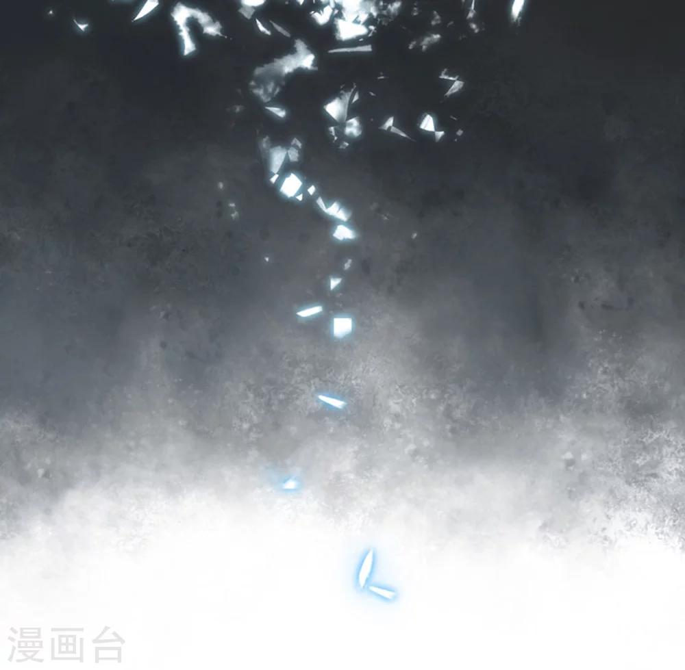 第6话 怎么是他-第7话