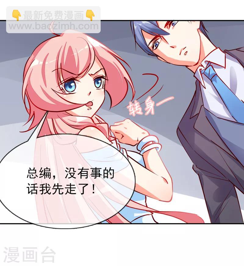 第8话 接你回家-第9话