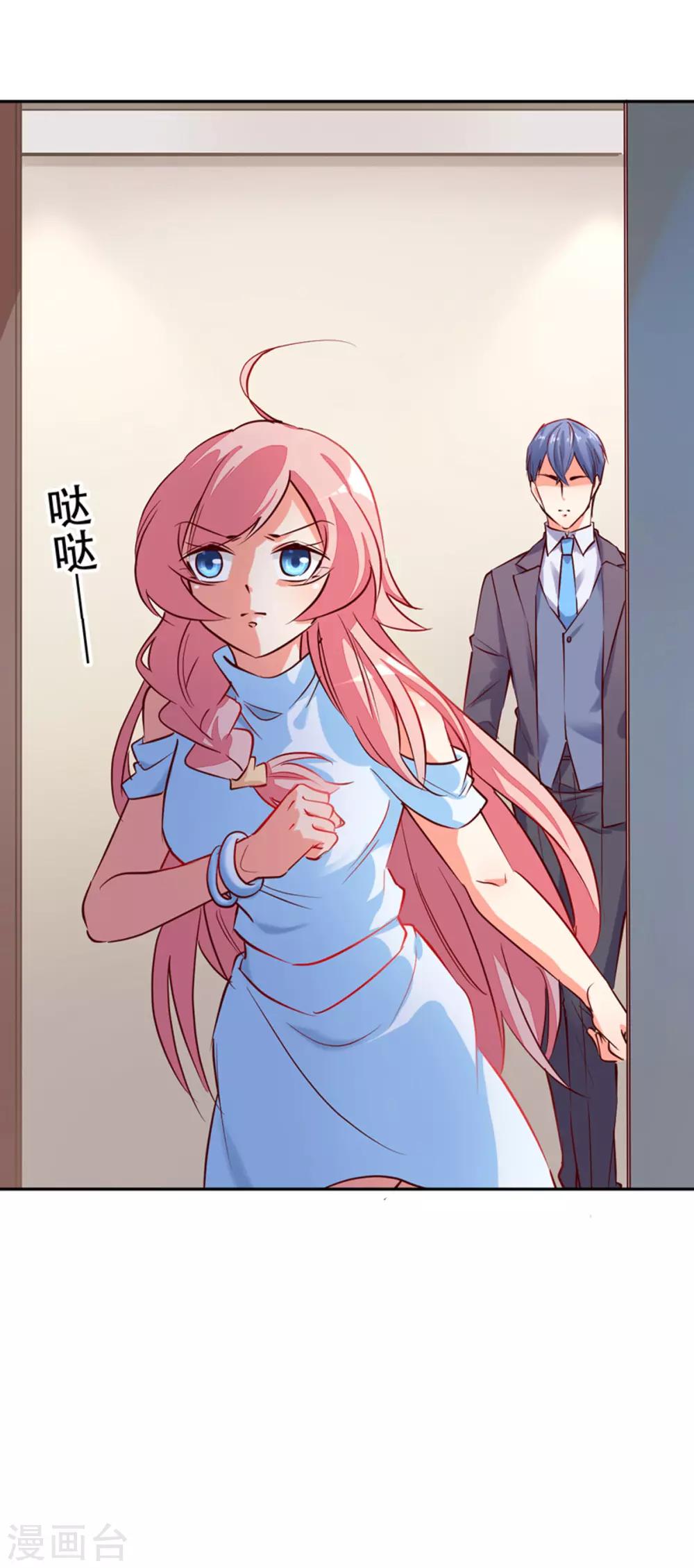 第8话 接你回家-第9话