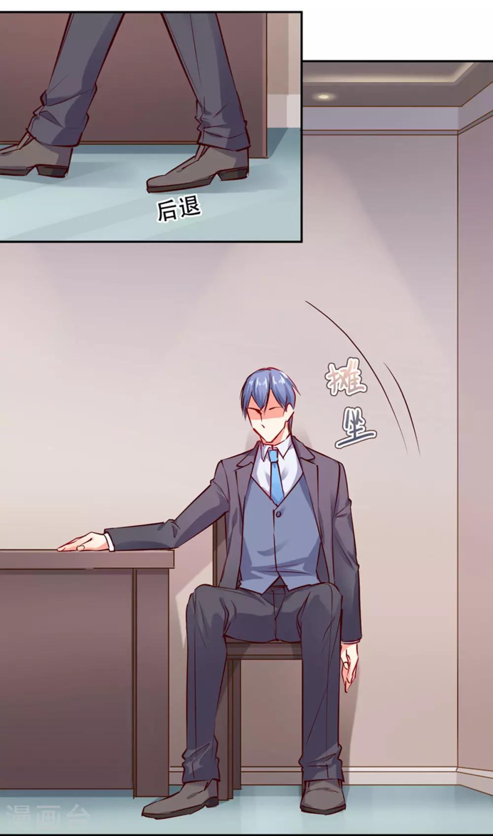 第8话 接你回家-第9话