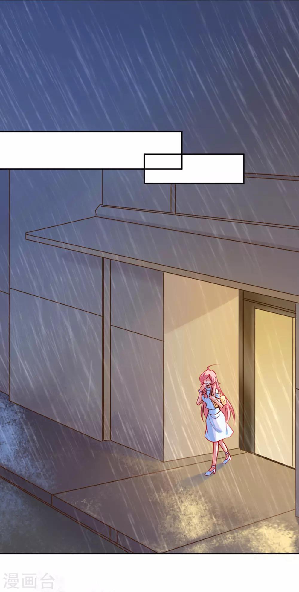 第8话 接你回家-第9话