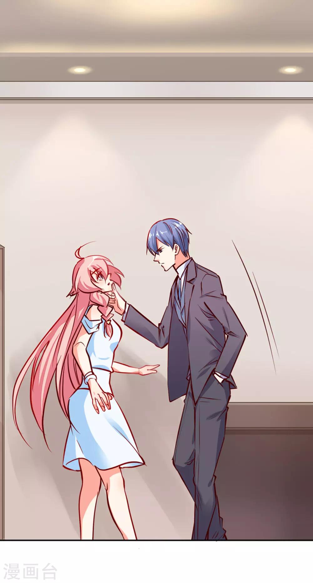 第8话 接你回家-第9话