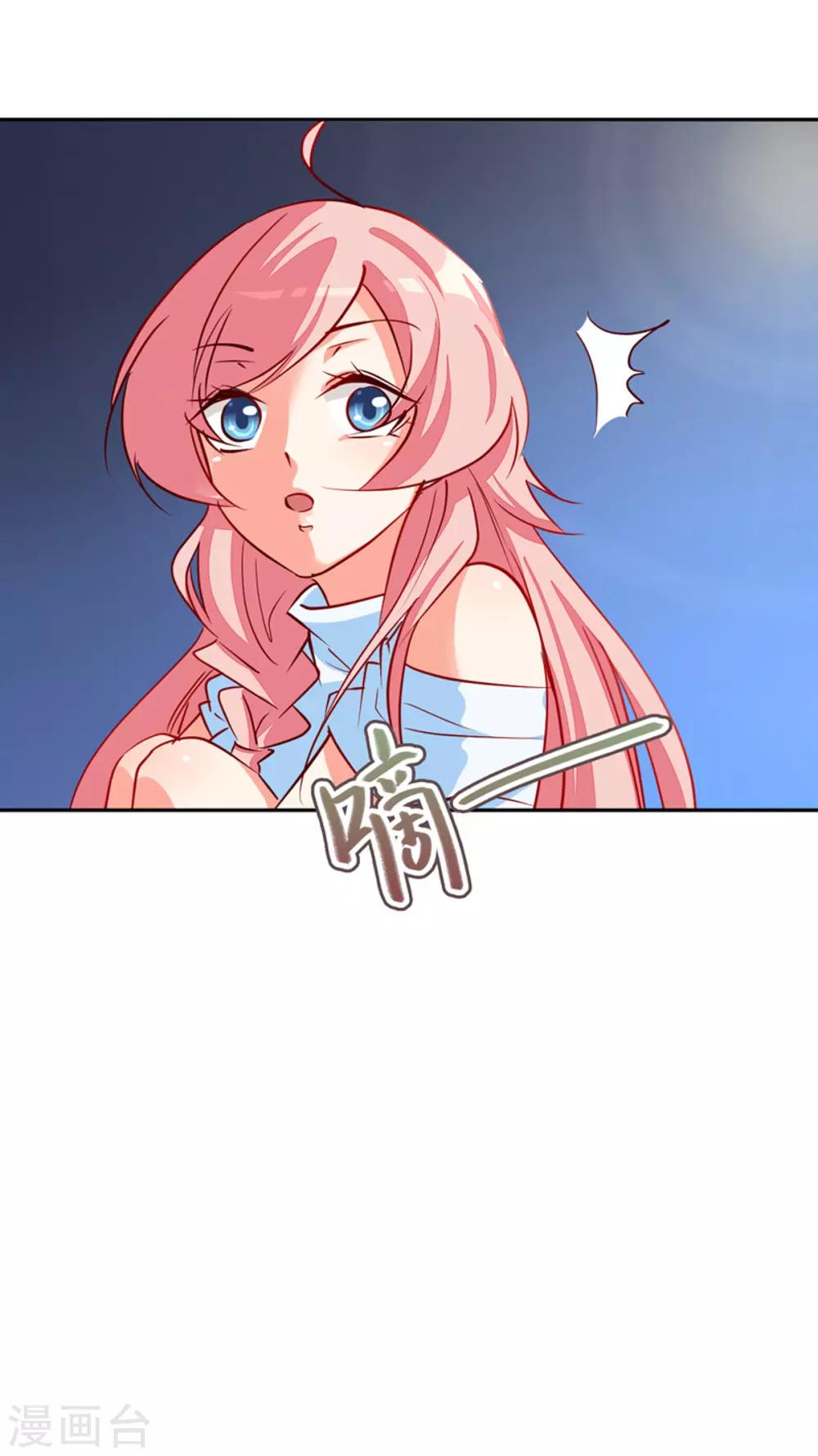 第8话 接你回家-第9话