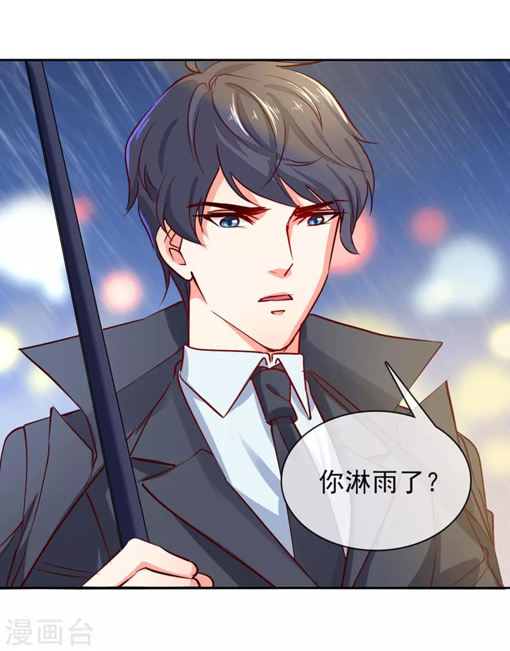 第8话 接你回家-第9话