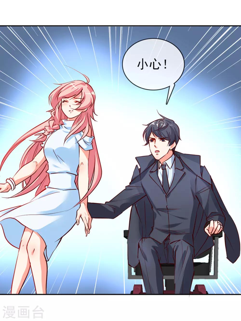 第8话 接你回家-第9话