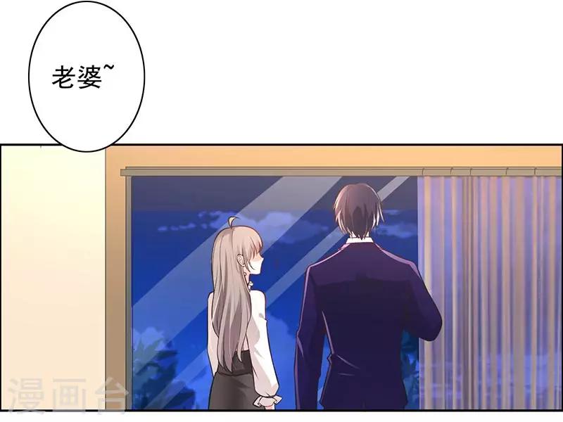 第10话 住在他家-第11话