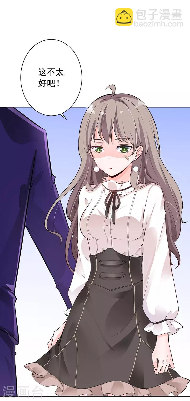 第10话 住在他家-第11话