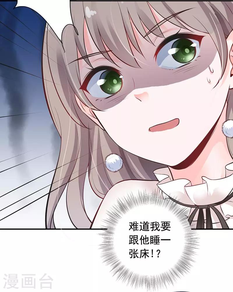 第10话 住在他家-第11话