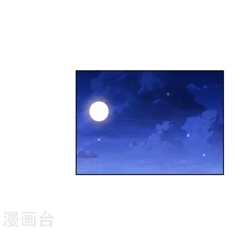 第10话 住在他家-第11话