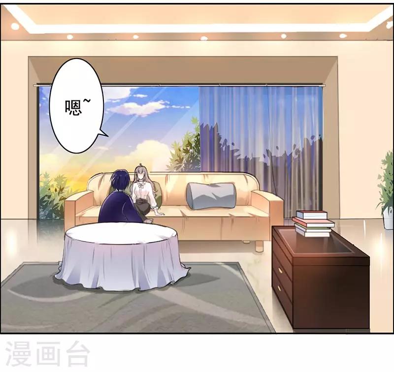 第10话 住在他家-第11话