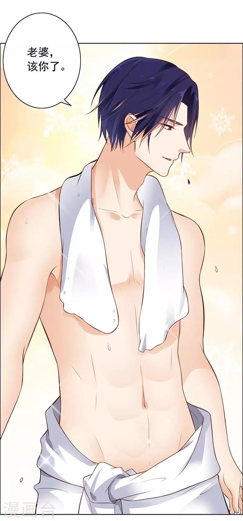 第10话 住在他家-第11话