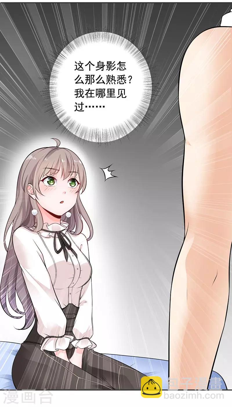 第10话 住在他家-第11话