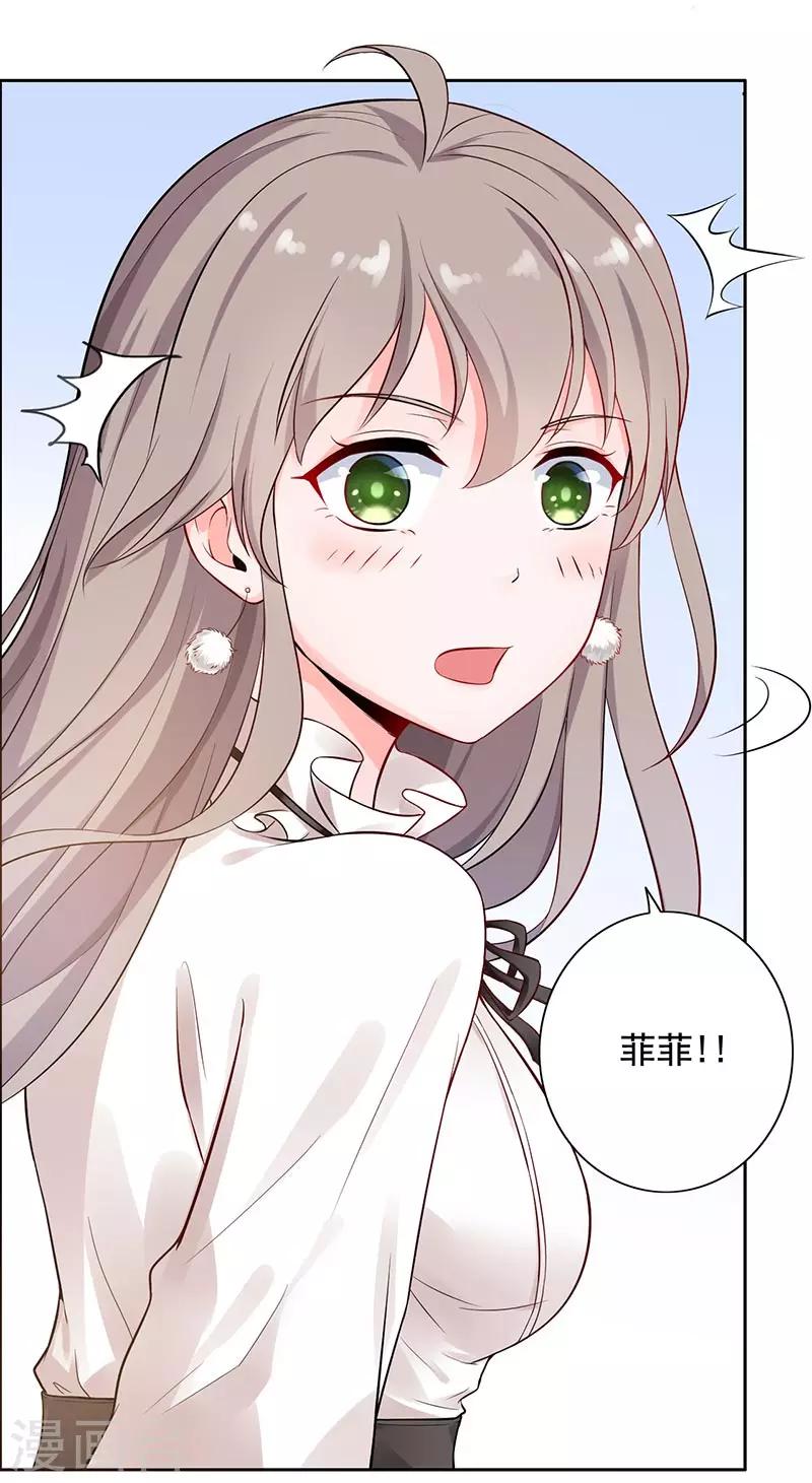 第12话 人生巅峰泡汤了-第13话