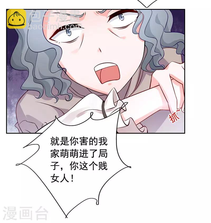 第12话 人生巅峰泡汤了-第13话