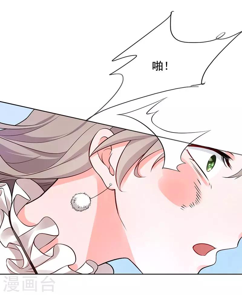 第12话 人生巅峰泡汤了-第13话