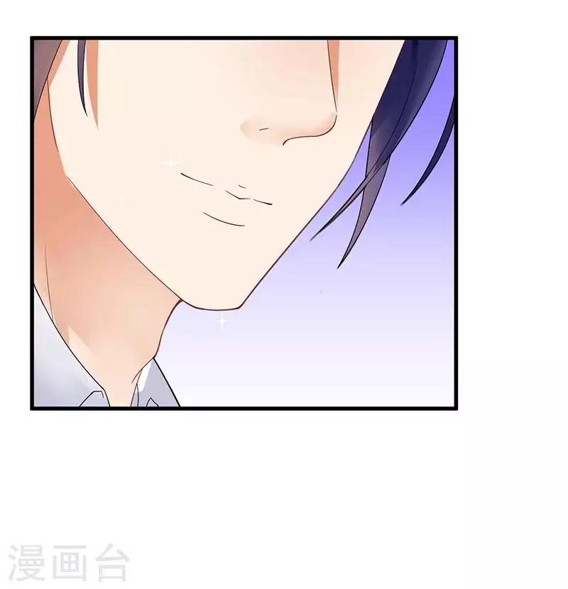 第14话 都是套路-第15话