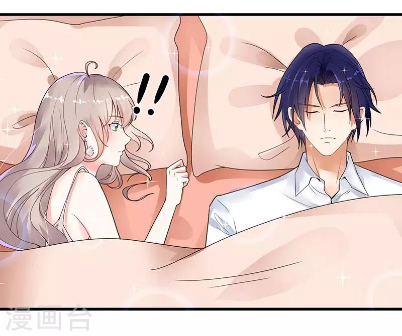 第14话 都是套路-第15话