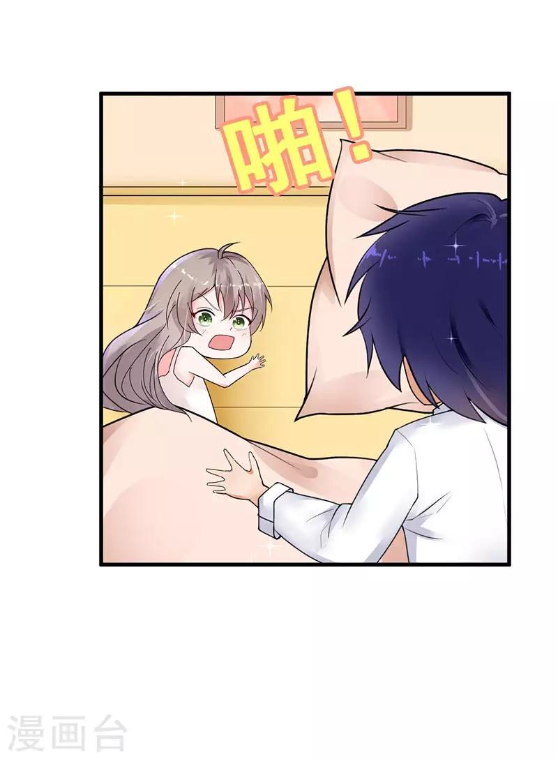 第14话 都是套路-第15话