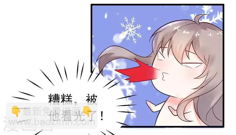 第14话 都是套路-第15话