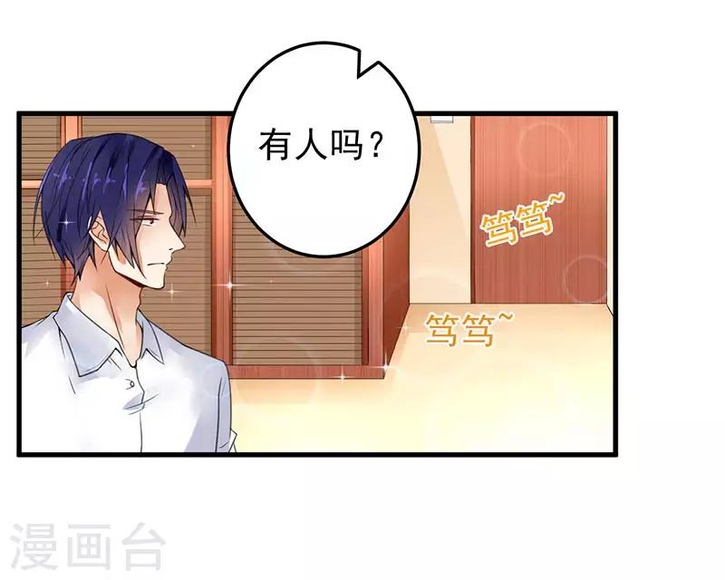 第14话 都是套路-第15话