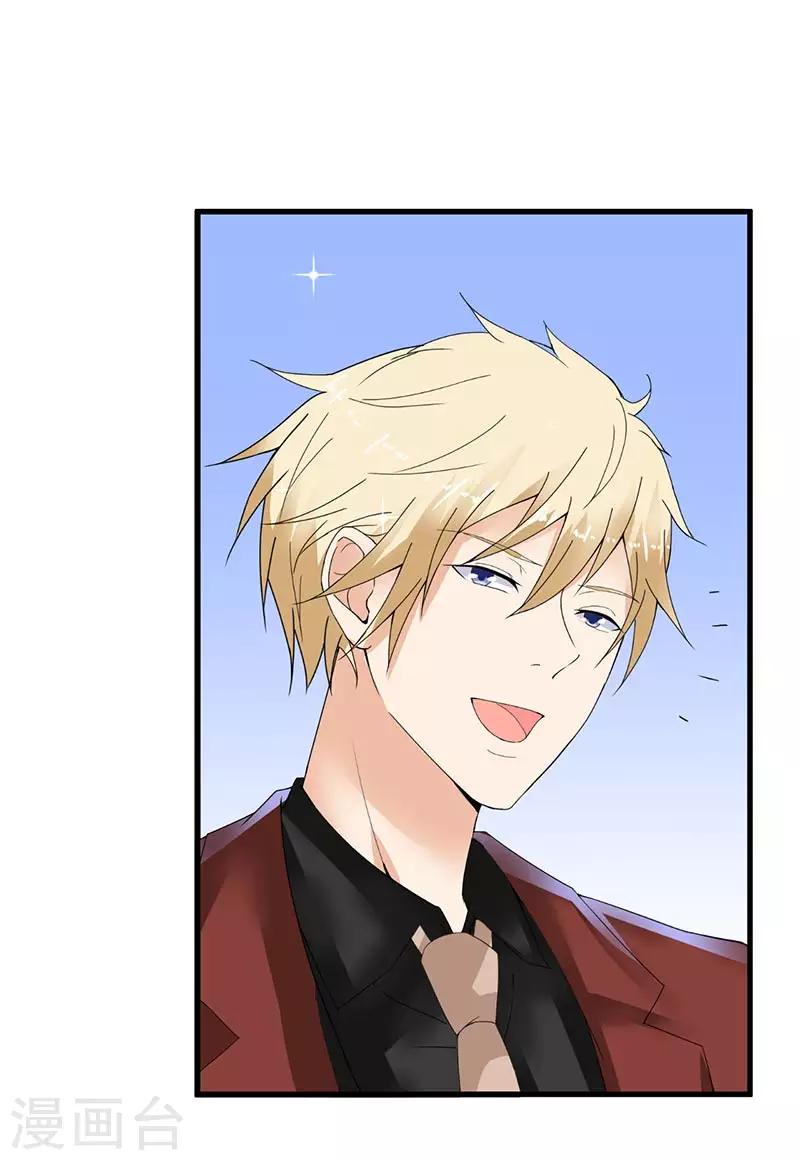 第14话 都是套路-第15话