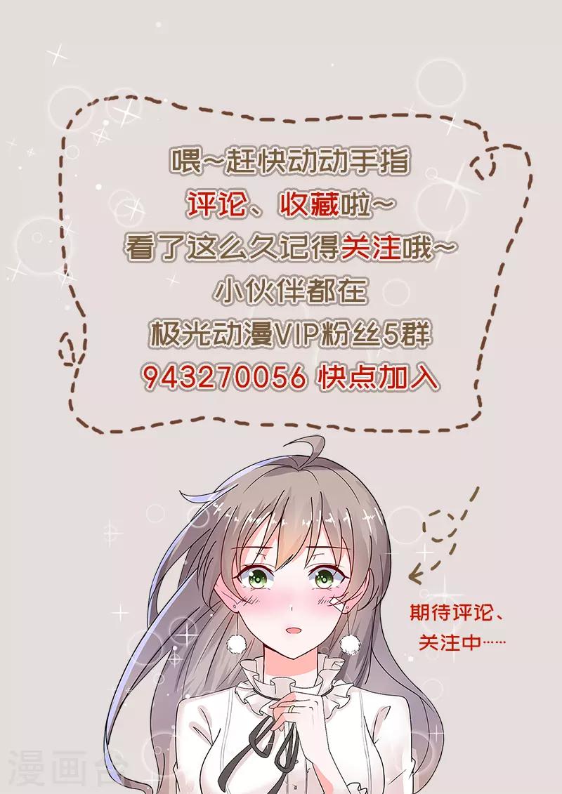 第14话 都是套路-第15话