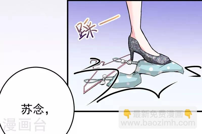 第16话 我选到宝了-第17话