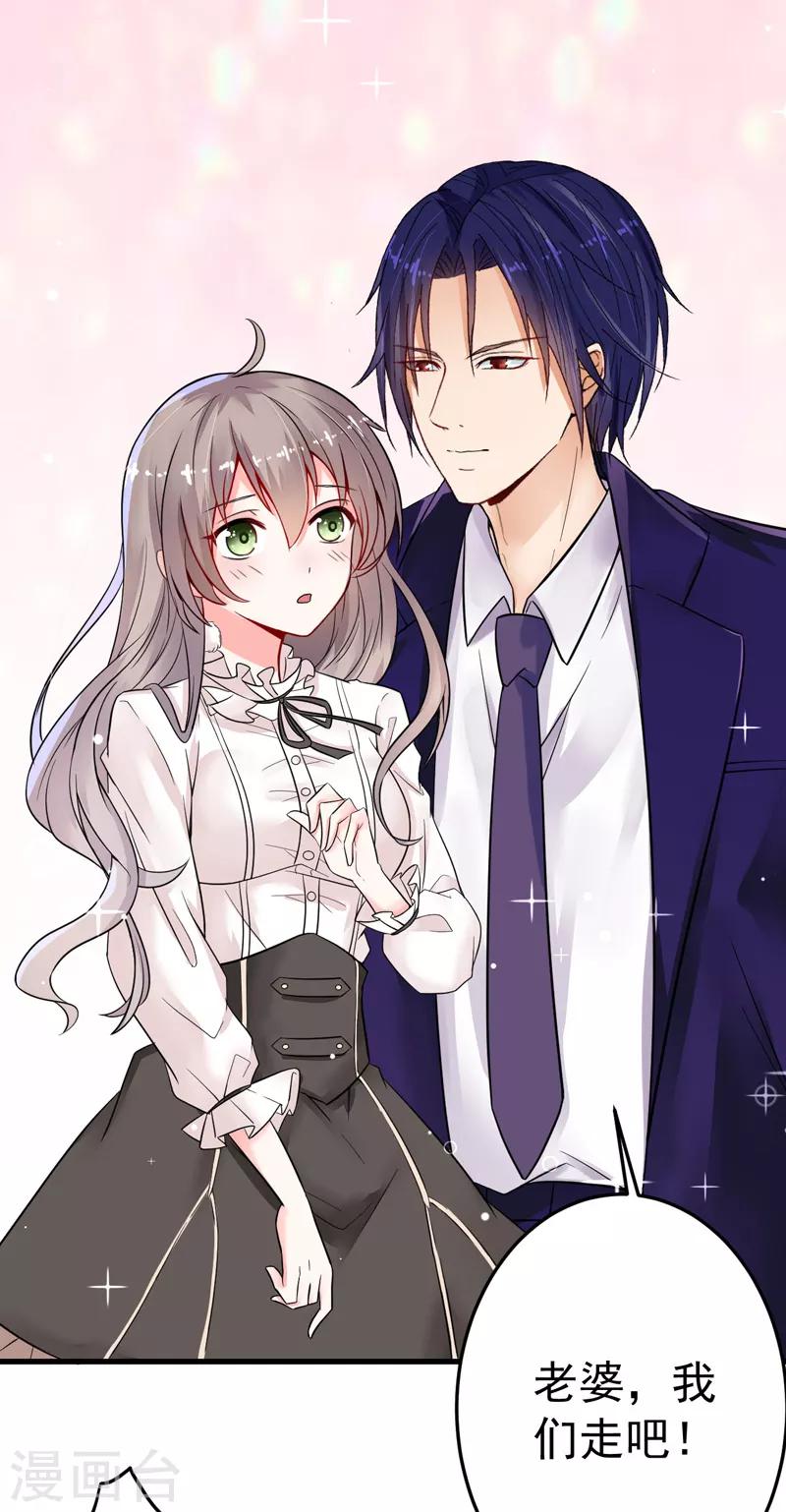 第16话 我选到宝了-第17话