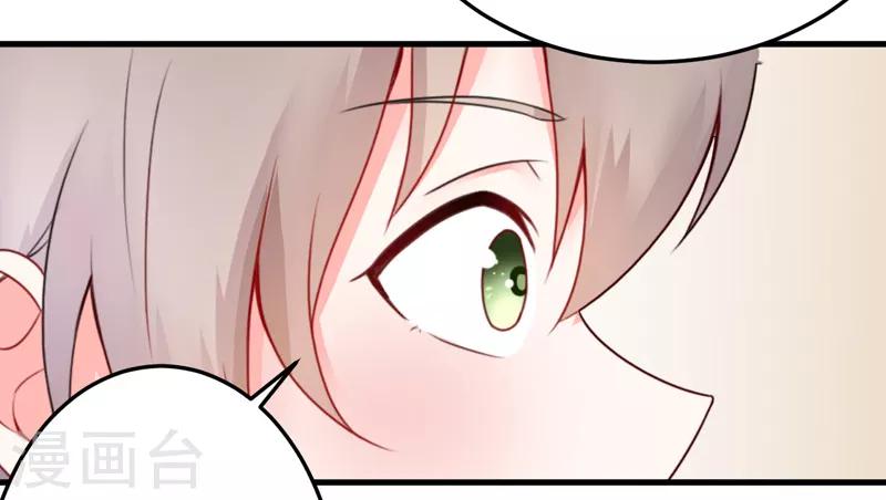 第16话 我选到宝了-第17话