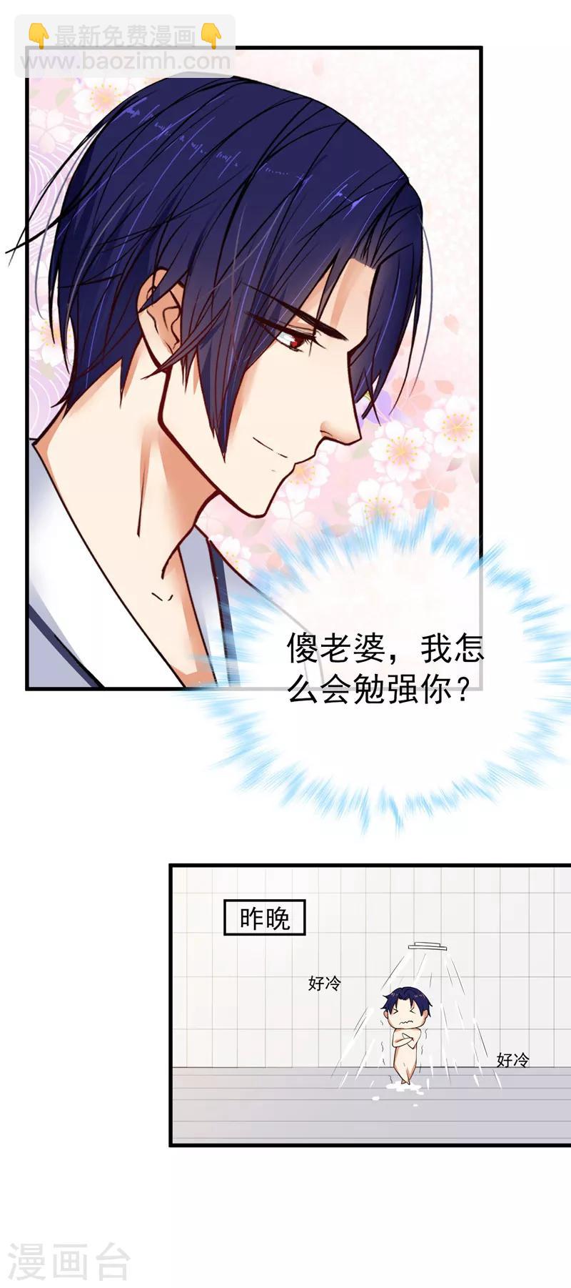 第18话 保密工作-第19话