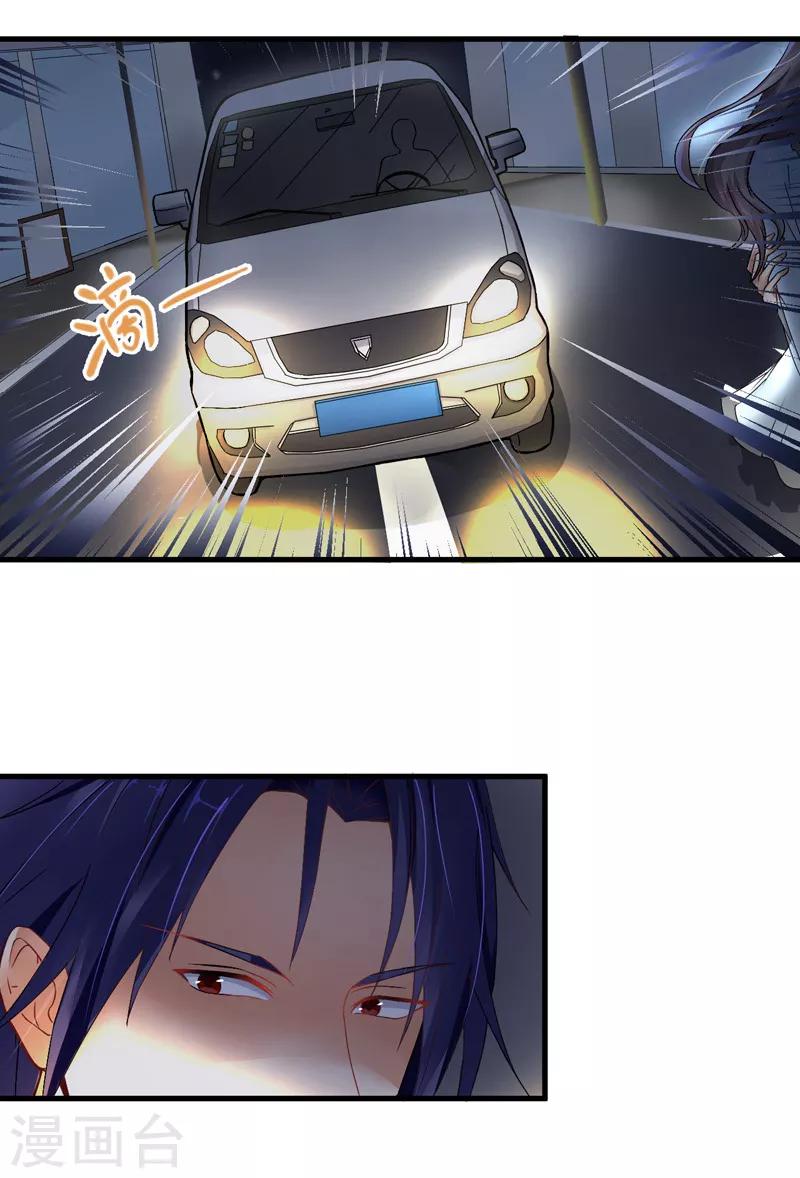 第18话 保密工作-第19话