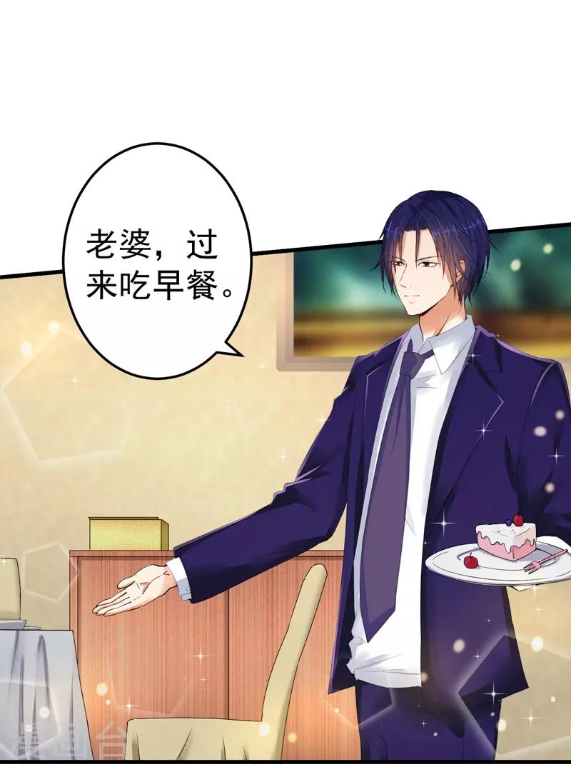 第18话 保密工作-第19话