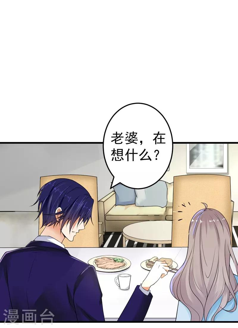 第18话 保密工作-第19话