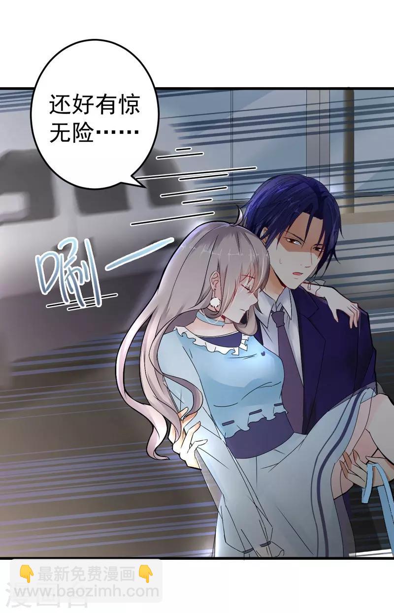 第18话 保密工作-第19话