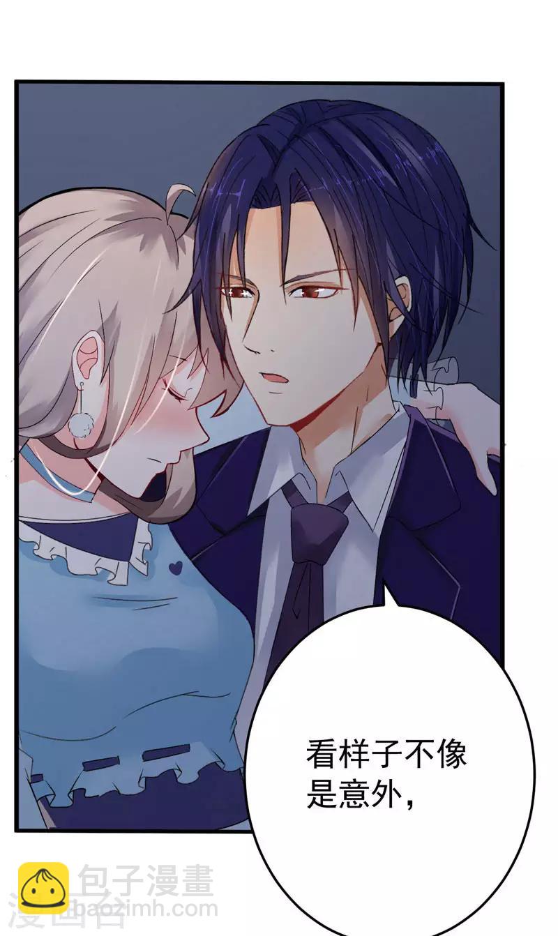 第18话 保密工作-第19话