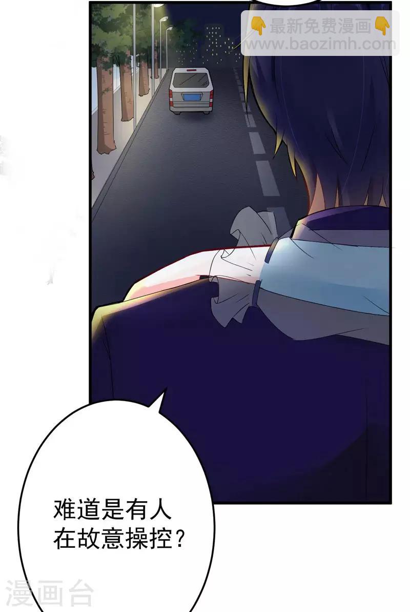 第18话 保密工作-第19话