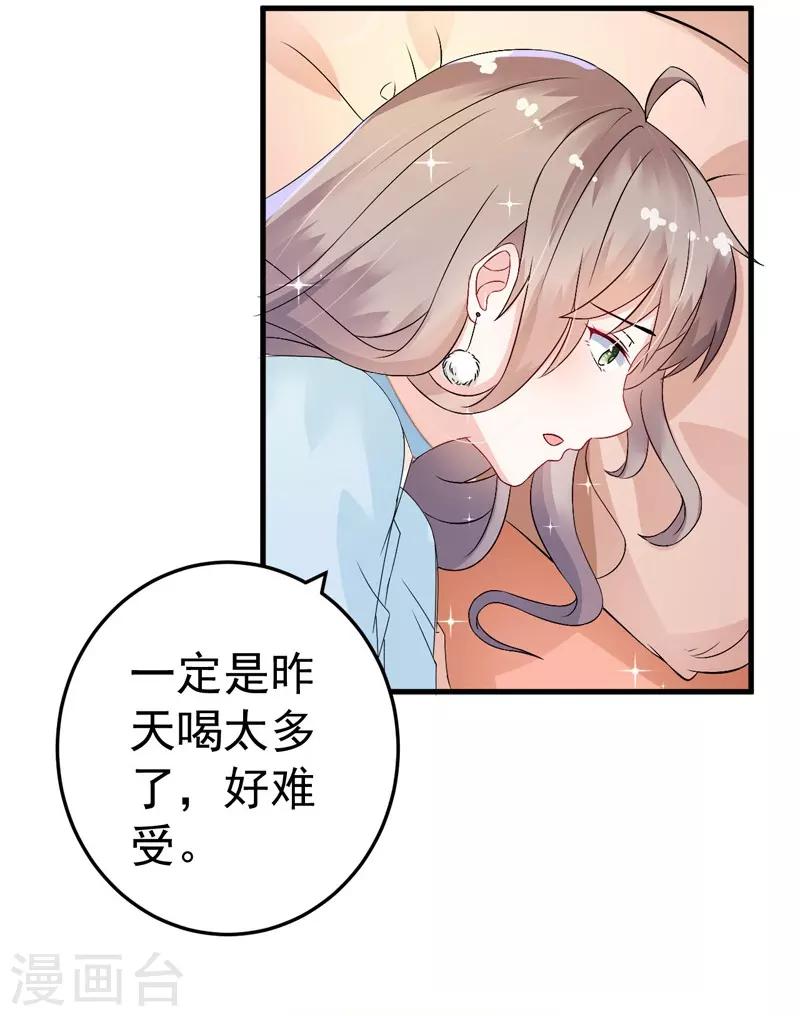 第18话 保密工作-第19话