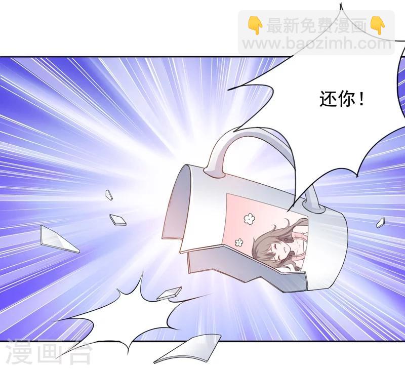 第2话 男友成了别人的老公-第3话