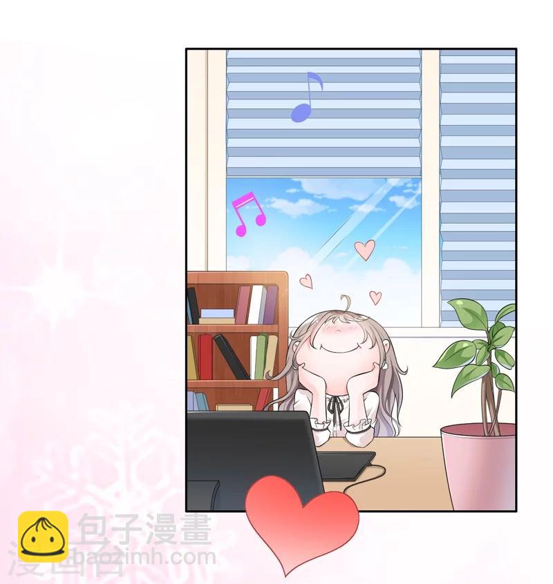 第2话 男友成了别人的老公-第3话