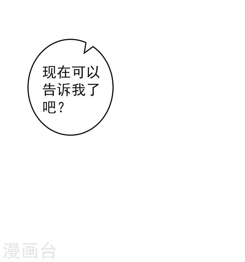 第20话 去找我老婆-第21话